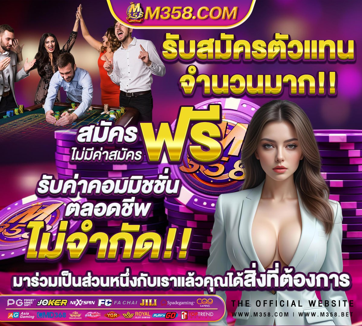 slot ใหม่